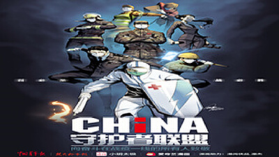 青山一道，同担风雨，歪歪漫画捐资百万助力抗疫